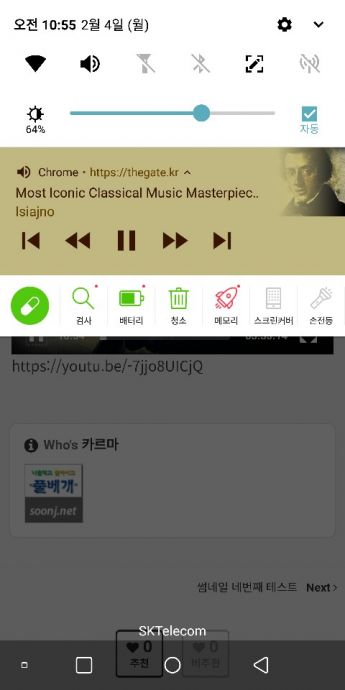 KakaoTalk_20190207_121717734.jpg