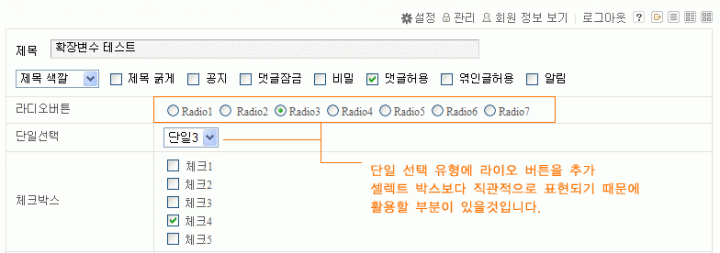 radio.gif