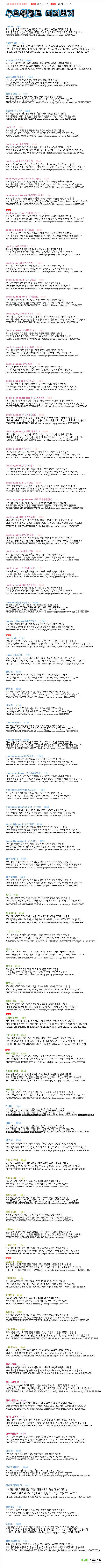 webfont200603.gif