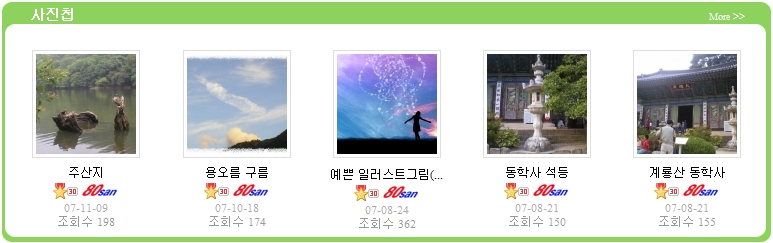 jcas.co.kr_03_23_13_56_45.jpg