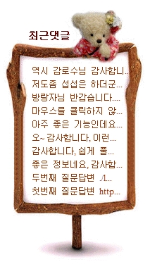 mh_teddy_comment.jpg