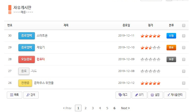 문5-2.png